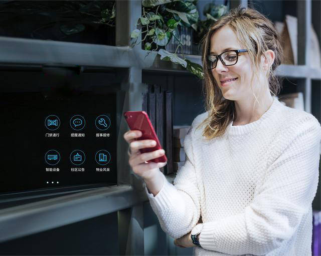 智慧物業(yè)規(guī)劃方案